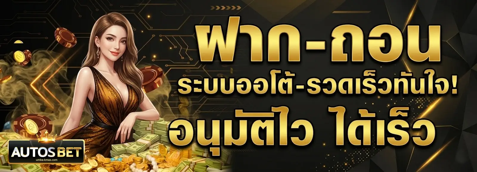 autobet