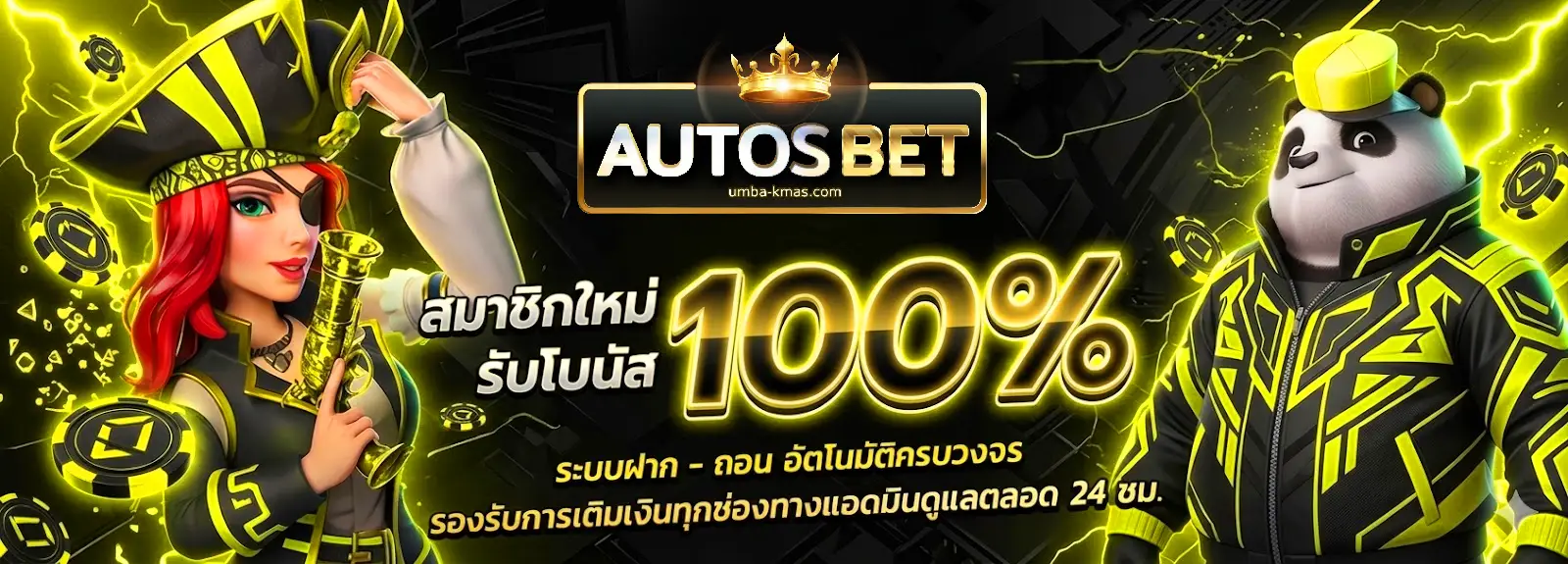 pgautobet